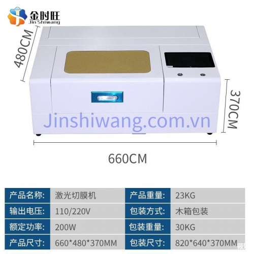 Máy Cắt Kính Cường Lực Điện Thoại Laser PiPO Bản PC
