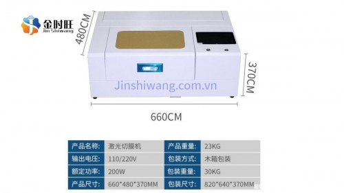 Máy Cắt Kính Cường Lực Điện Thoại Laser PiPO Bản PC